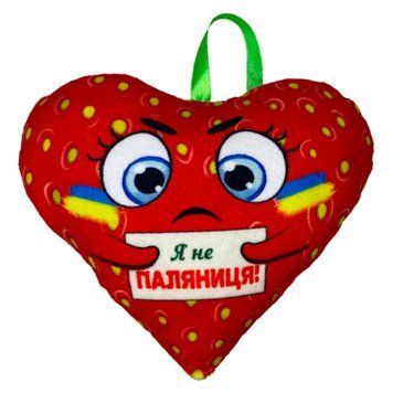 Мягкая игрушка "Сердце" №1, 00868-0052, 15 см 155072 фото &mdash; Кузя