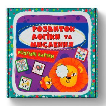 Развивающие карточки Crystal Book Развитие логики и мышления 30 карточек 474938 192517 фото &mdash; Кузя