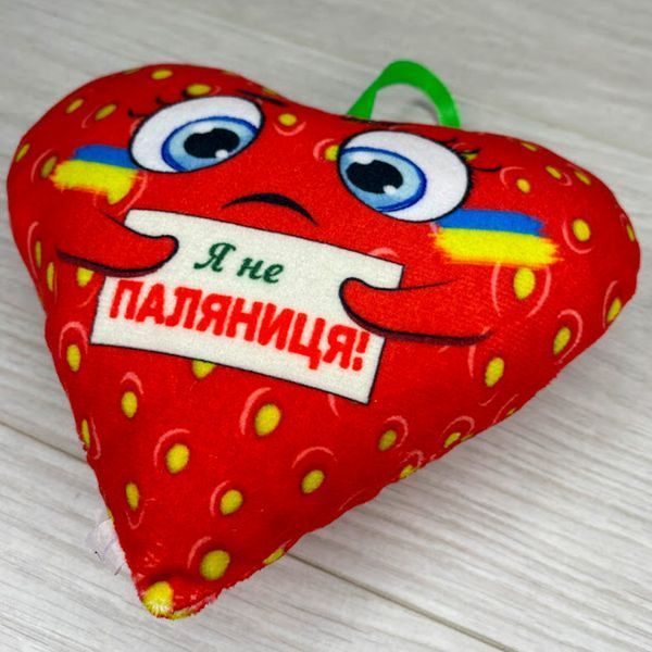 М'яка іграшка "Серце" №1, 00868-0052, 15 см 155072 фото &mdash; Кузя