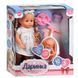 Інтерактивна лялька Даринка Limo Toy M 6194 I UA з пупсом, коляскою та набором для годування 191506 фото 5 &mdash; Кузя
