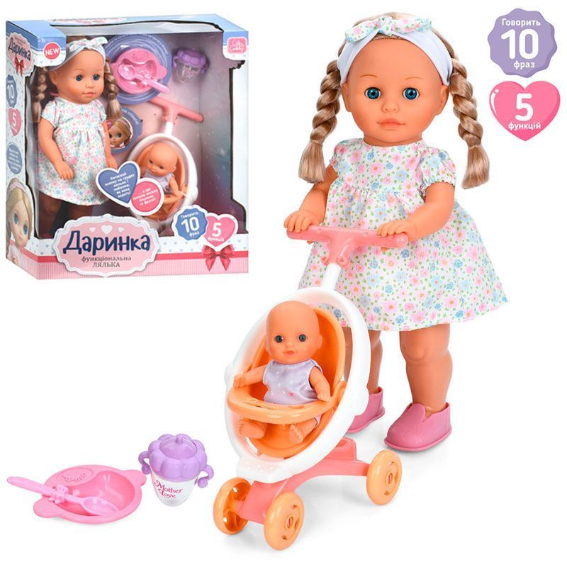 Купить Интерактивная кукла Даринка Limo Toy M 6194 I UA с пупсом