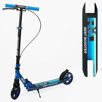 Двухколесный самокат Best Scooter Rio R-31420 с амортизатором и ручным тормозом, синий 193455 фото &mdash; Кузя