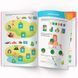 Детская книга "Smart Start. Логіка. Мислення, пам'ять, увага" 169185 фото 3 &mdash; Кузя