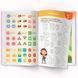 Детская книга "Smart Start. Логіка. Мислення, пам'ять, увага" 169185 фото 5 &mdash; Кузя
