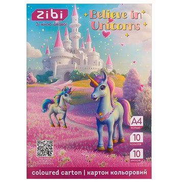 Набір кольорового картону ZiBi ZB1950-07 Unicorn формат А4, 10 кольорів, 10 аркушів 193361 фото &mdash; Кузя