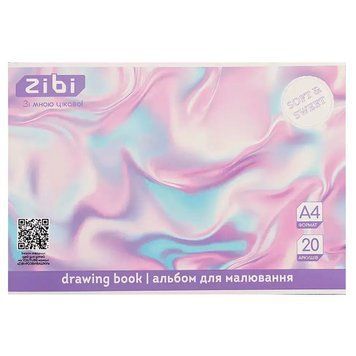 Альбом для малювання A4 ZiBi Texture ZB1423-39, 20 аркушів 194348 фото &mdash; Кузя