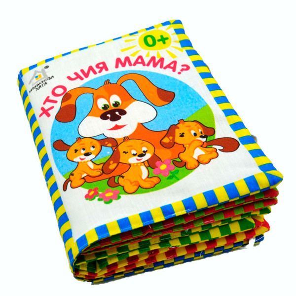 Мягкая книжка-игрушка на завязках Хто чия мама 547054-96 для малышей 189531 фото &mdash; Кузя