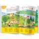 Книга дитяча "Smart Start. Розвиток мовлення. Читаємо, міркуємо, граємося" 169187 фото 4 &mdash; Кузя