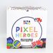 Дитячий конструктор "Пікселі" PIXEL HEROES 324 дет Vita Toys VTK 0113 170081 фото 3 — Кузя