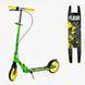 Двухколесный самокат Best Scooter Flash FL-20085 с ручным тормозом и амортизатором, салатовый 191053 фото 1 &mdash; Кузя