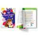 Книга дитяча "Smart Start. Розвиток мовлення. Читаємо, міркуємо, граємося" 169187 фото 2 &mdash; Кузя