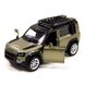 Автомодель металлическая Land Rover Defender 110 167877 фото 4 — Кузя