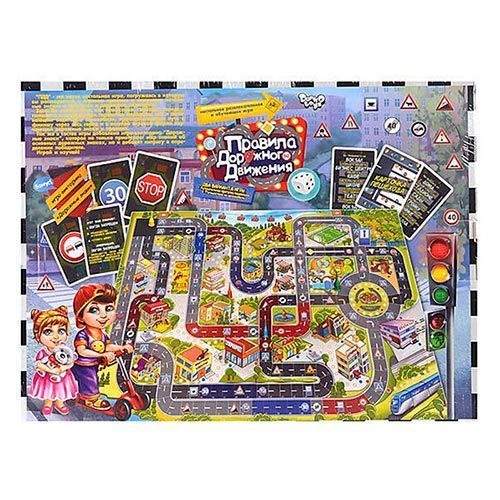 Гра настільна "Правила дорожнього руху" 2в1 "Danko Toys" 39634 фото &mdash; Кузя