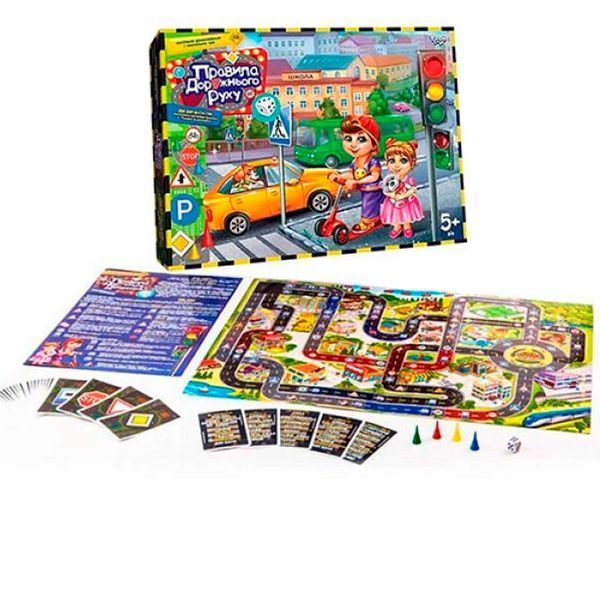 Гра настільна "Правила дорожнього руху" 2в1 "Danko Toys" 39634 фото &mdash; Кузя