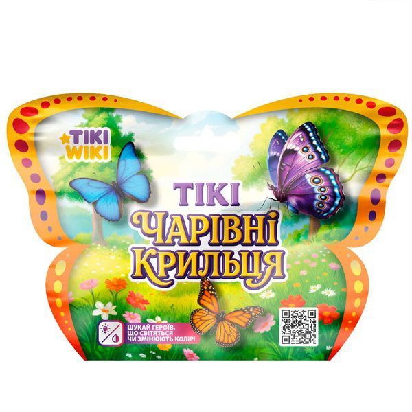 Стретч-іграшка сюрприз Tiki Wiki Чарівні крильця SQ018, 12 видів 193637 фото &mdash; Кузя