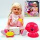 Кукла функциональная Yala Baby BLS024 B, 45 см 184383 фото 1 &mdash; Кузя