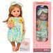 Большая мягкотелая кукла "Chimi Doll" QM 112, 56 см 179807 фото 1 &mdash; Кузя