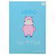 Блокнот Your Artbook Profiplan Hippo А5, 48 арк 182398 фото 1 &mdash; Кузя