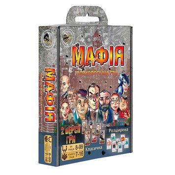 Настольная игра "Мафия" 00314 Стратег, укр. 120987 фото &mdash; Кузя