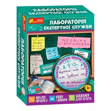 Игровой набор 12132067У "Лаборатория экспертной службы" 148638 фото &mdash; Кузя