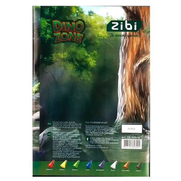Кольоровий двосторонній картон Dino А4 ZiBi ZB1959-16, 8 аркушів 193363 фото &mdash; Кузя