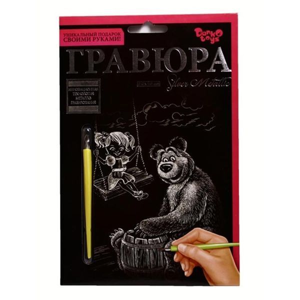 Гравюра А-5 Danko Toys "Тварини" 16649 фото &mdash; Кузя