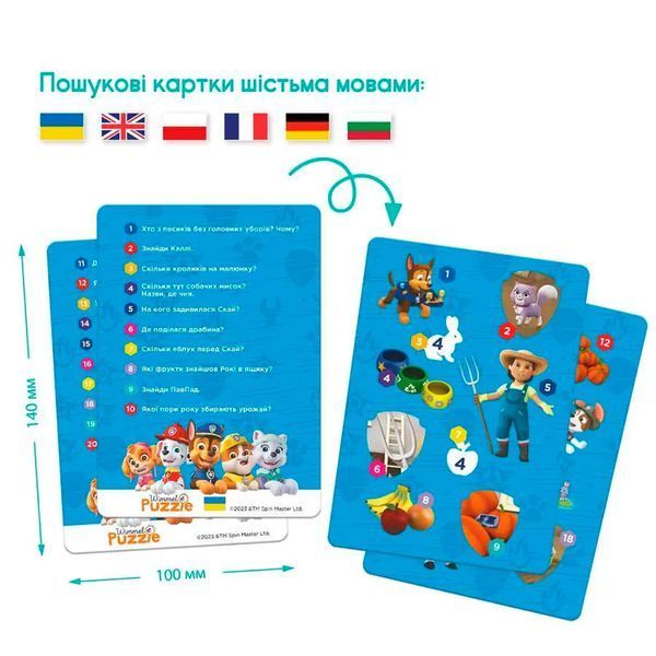 Виммельпазл "На ферме" Dodo 200452, 60 элем. 171113 фото &mdash; Кузя