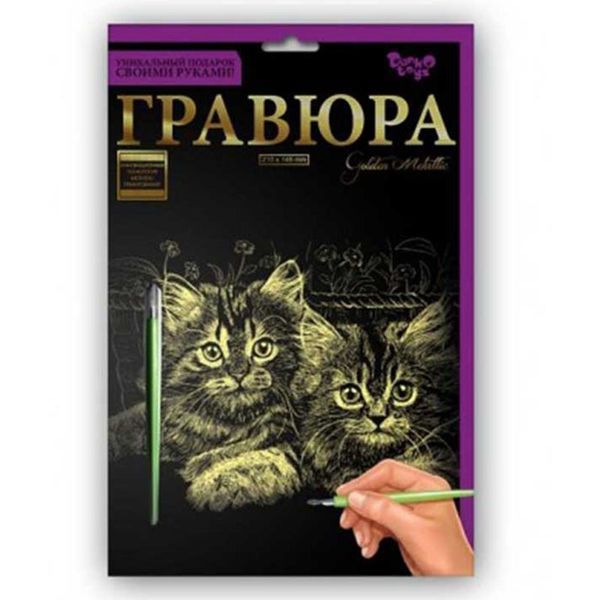 Гравюра А-5 Danko Toys "Тварини" 16649 фото &mdash; Кузя