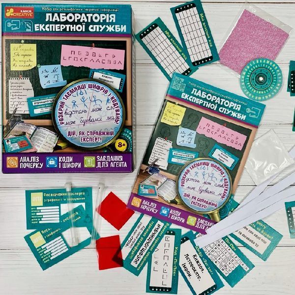 Игровой набор 12132067У "Лаборатория экспертной службы" 148638 фото &mdash; Кузя