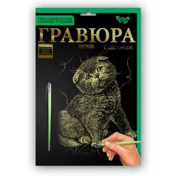 Гравюра А-5 Danko Toys "Тварини" 16649 фото &mdash; Кузя