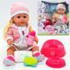 Кукла функциональная с аксессуарами Yala Baby BLS024 E, 45 см 184384 фото 1 &mdash; Кузя