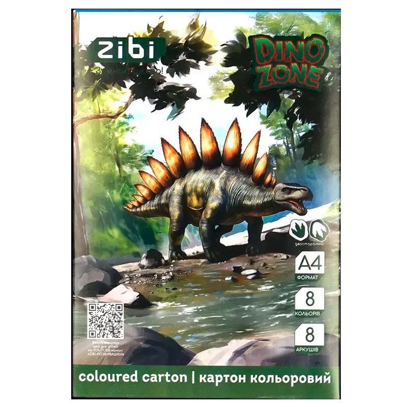 Купити Кольоровий двосторонній картон Dino А4 ZiBi ZB1959-16, 8