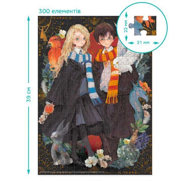 Пазли Луна та Гаррі Dodo 300 елем 200500 190120 фото &mdash; Кузя