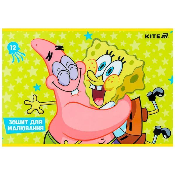 Альбом для малювання Kite SpongeBob SB25-241, 12 аркушів, 4 види 195414 фото &mdash; Кузя