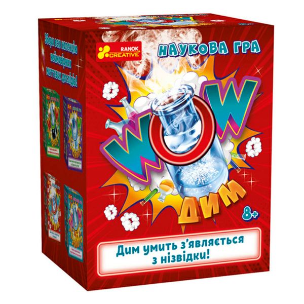 Детская научная игра "WOW дым" 10132099У 159079 фото — Кузя