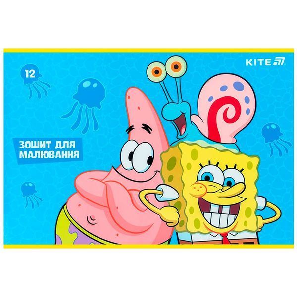 Альбом для малювання Kite SpongeBob SB25-241, 12 аркушів, 4 види 195414 фото &mdash; Кузя