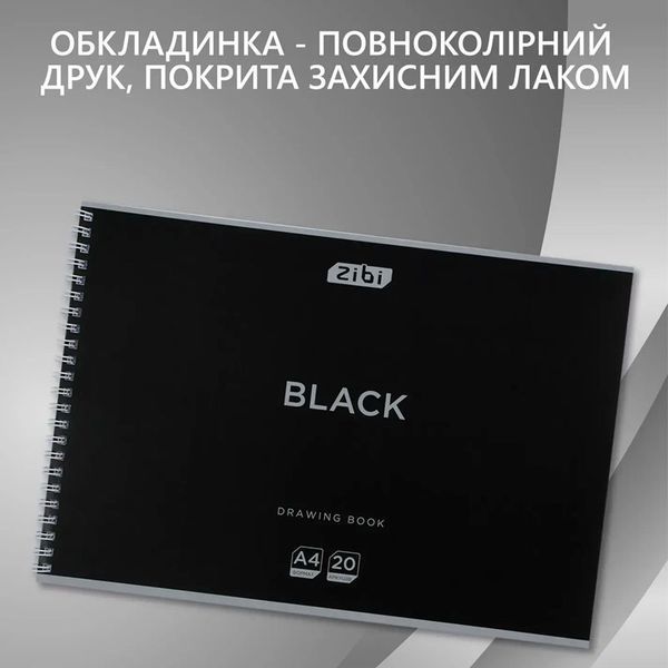 Альбом для малювання A4 ZiBi Black ZB1440-01 на спіралі, 20 аркушів 194352 фото &mdash; Кузя