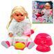 Кукла функциональная с аксессуарами Yala Baby BLS024 H, 45 см 184385 фото 1 &mdash; Кузя
