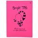 Блокнот Bright Title note raccoon, 40 арк 182403 фото 1 &mdash; Кузя
