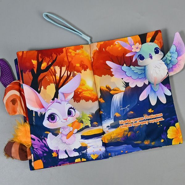 Мягкая книжка с шуршалкой и пищалкой Лесные истории Limo Toy HB0087 186655 фото &mdash; Кузя