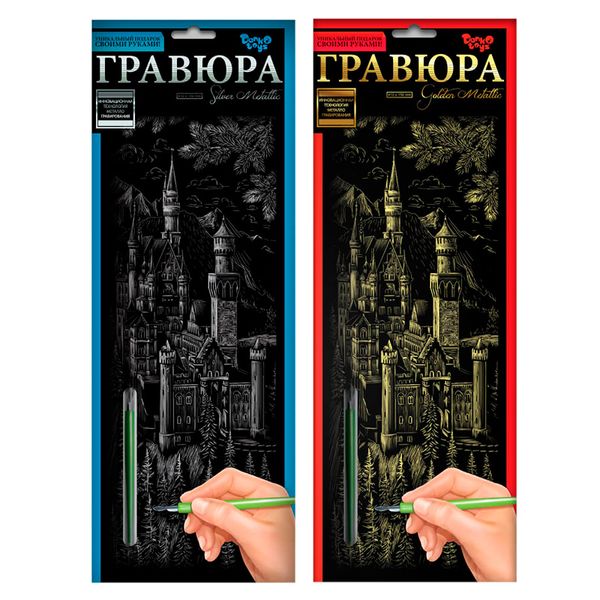 Гравюра B-2 Danko toys "Тварини" 60016 фото — Кузя