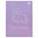 Блокнот Your Artbook Profiplan Spoony Lama А5, 64 арк 182397 фото 1 &mdash; Кузя