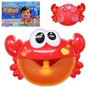 Музыкальная игрушка-пенообразователь для ванной "Булькокраб" TK 65558 173445 фото &mdash; Кузя