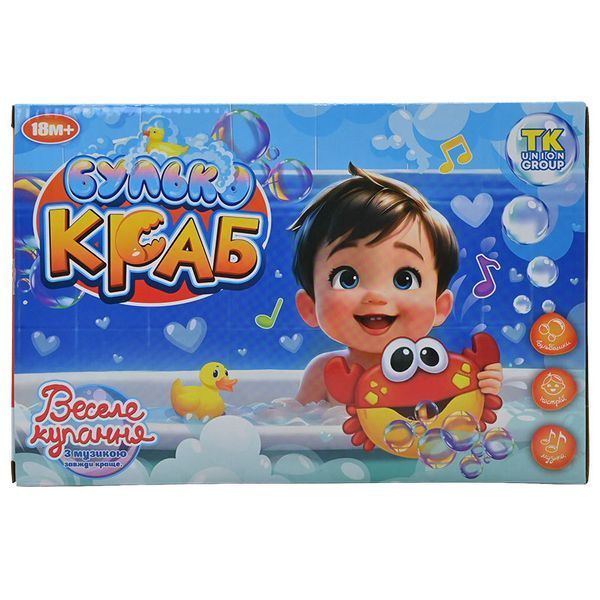 Музыкальная игрушка-пенообразователь для ванной "Булькокраб" TK 65558 173445 фото &mdash; Кузя