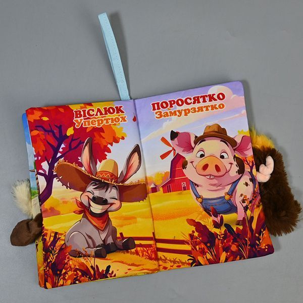 Мягкая книжка с шуршалкой и пищалкой Шумная ферма HB0088 186656 фото &mdash; Кузя