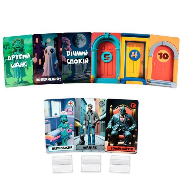 Настольная игра Стратег Мафия в Зомби-сити 30829 укр 185783 фото &mdash; Кузя