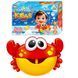 Музыкальная игрушка-пенообразователь для ванной "Булькокраб" TK 65558 173445 фото 5 &mdash; Кузя