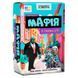 Настольная игра Стратег Мафия в Зомби-сити 30829 укр 185783 фото 1 &mdash; Кузя
