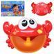 Музыкальная игрушка-пенообразователь для ванной "Булькокраб" TK 65558 173445 фото 1 &mdash; Кузя