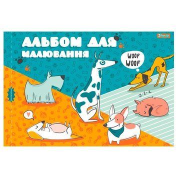 Альбом для рисования 1 Вересня 130488, 12 лист, микс расцветок 155586 фото &mdash; Кузя